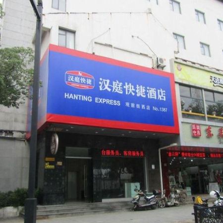 Hanting Hotel Suzhou Guanqian Street Chayuanchang エクステリア 写真